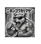 毒舌筋肉ネズミ（個別スタンプ：22）