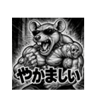 毒舌筋肉ネズミ（個別スタンプ：25）