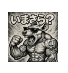 毒舌筋肉ネズミ（個別スタンプ：29）