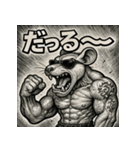 毒舌筋肉ネズミ（個別スタンプ：30）
