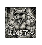 毒舌筋肉ネズミ（個別スタンプ：31）