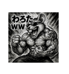 毒舌筋肉ネズミ（個別スタンプ：33）