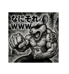 毒舌筋肉ネズミ（個別スタンプ：34）