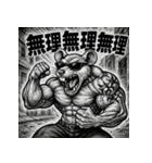 毒舌筋肉ネズミ（個別スタンプ：35）