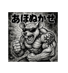 毒舌筋肉ネズミ（個別スタンプ：37）