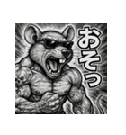 毒舌筋肉ネズミ（個別スタンプ：39）