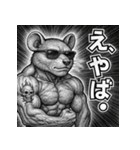 毒舌筋肉ネズミ（個別スタンプ：40）