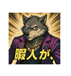 毒舌ウルフ【アニメ風】（個別スタンプ：2）