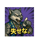 毒舌ウルフ【アニメ風】（個別スタンプ：4）