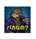 毒舌ウルフ【アニメ風】（個別スタンプ：6）