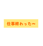 2交替制のお仕事（個別スタンプ：7）