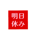 2交替制のお仕事（個別スタンプ：8）