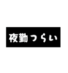 2交替制のお仕事（個別スタンプ：9）