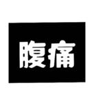 2交替制のお仕事（個別スタンプ：14）