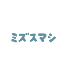 2交替制のお仕事（個別スタンプ：34）