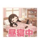 軽音部の女の子②ステッカー風♡（個別スタンプ：24）