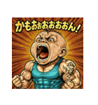 叫べ！筋肉ベビ！（個別スタンプ：3）