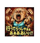 叫べ！筋肉ベビ！（個別スタンプ：5）