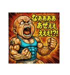 叫べ！筋肉ベビ！（個別スタンプ：10）