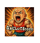叫べ！筋肉ベビ！（個別スタンプ：12）