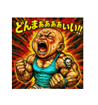 叫べ！筋肉ベビ！（個別スタンプ：13）