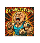 叫べ！筋肉ベビ！（個別スタンプ：14）