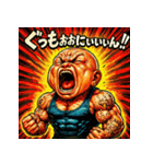 叫べ！筋肉ベビ！（個別スタンプ：15）