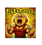 叫べ！筋肉ベビ！（個別スタンプ：19）