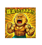 叫べ！筋肉ベビ！（個別スタンプ：20）