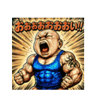 叫べ！筋肉ベビ！（個別スタンプ：25）