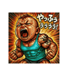 叫べ！筋肉ベビ！（個別スタンプ：26）