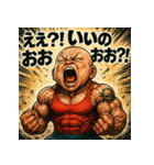 叫べ！筋肉ベビ！（個別スタンプ：27）