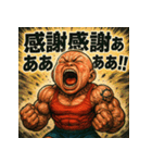 叫べ！筋肉ベビ！（個別スタンプ：28）