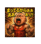 叫べ！筋肉ベビ！（個別スタンプ：29）