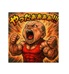 叫べ！筋肉ベビ！（個別スタンプ：30）