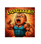 叫べ！筋肉ベビ！（個別スタンプ：31）