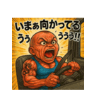 叫べ！筋肉ベビ！（個別スタンプ：38）