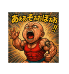 叫べ！筋肉ベビ！（個別スタンプ：39）