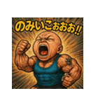叫べ！筋肉ベビ！（個別スタンプ：40）