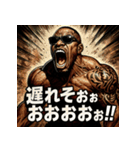 絶叫BLACK！！（個別スタンプ：1）