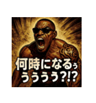 絶叫BLACK！！（個別スタンプ：2）