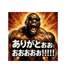 絶叫BLACK！！（個別スタンプ：3）