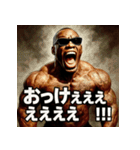 絶叫BLACK！！（個別スタンプ：6）