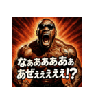 絶叫BLACK！！（個別スタンプ：7）