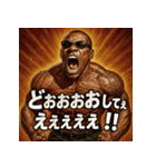 絶叫BLACK！！（個別スタンプ：8）