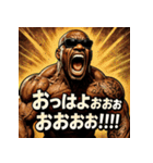 絶叫BLACK！！（個別スタンプ：9）