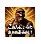 絶叫BLACK！！（個別スタンプ：10）