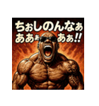 絶叫BLACK！！（個別スタンプ：11）