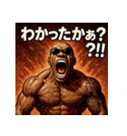 絶叫BLACK！！（個別スタンプ：12）
