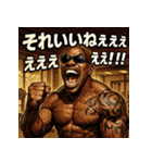 絶叫BLACK！！（個別スタンプ：14）
